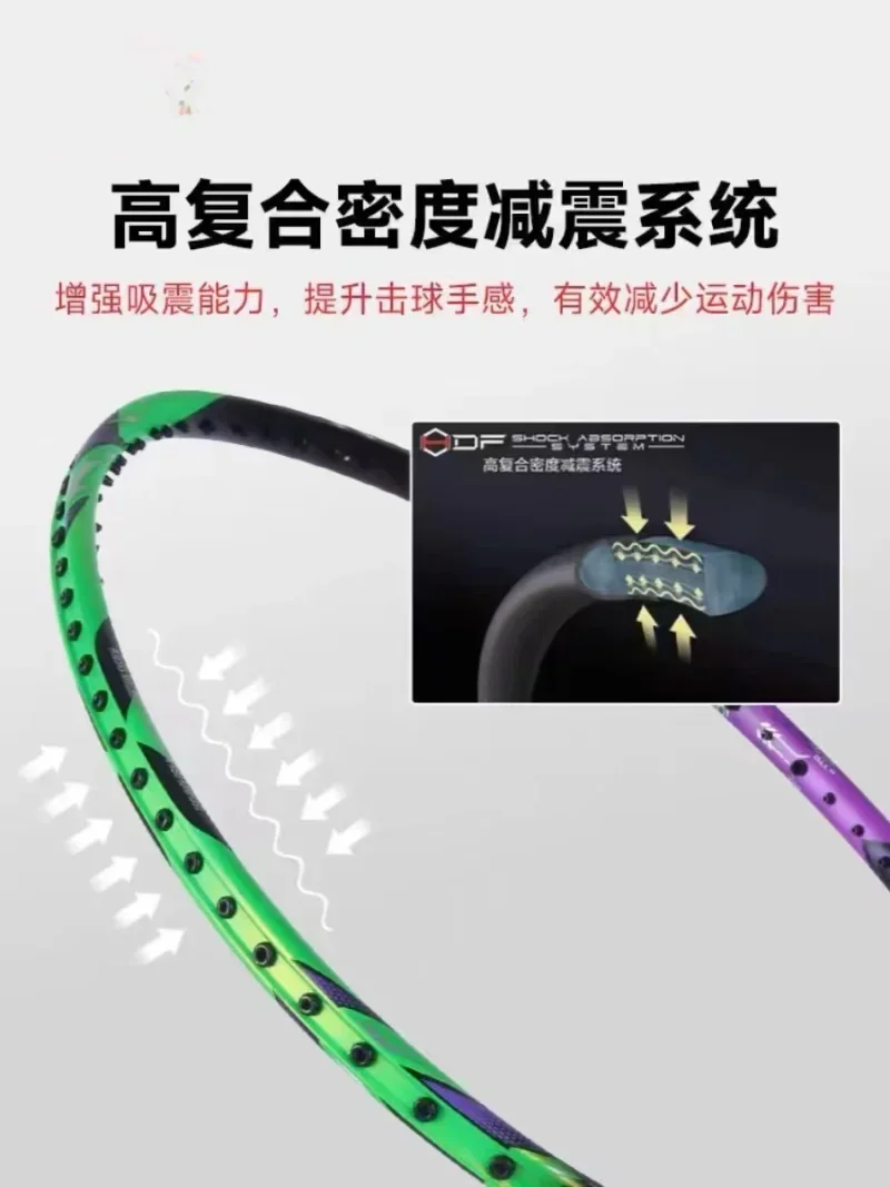 Nuevo Forro-HALBERTEC ZhanJi 9 - Badminton Racket Carbon reseña y precio