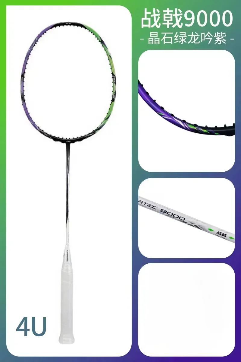 Nuevo Forro-HALBERTEC ZhanJi 9 - Badminton Racket Carbon reseña y precio